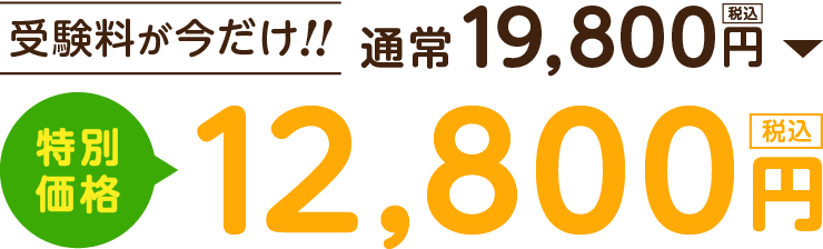 空き家再生士認定試験により空き家に関する問題解決を行う専門的知識や資格を持った存在を育成。おうち終活ノートを使った活動｜一般社団法人 空き家再生協会